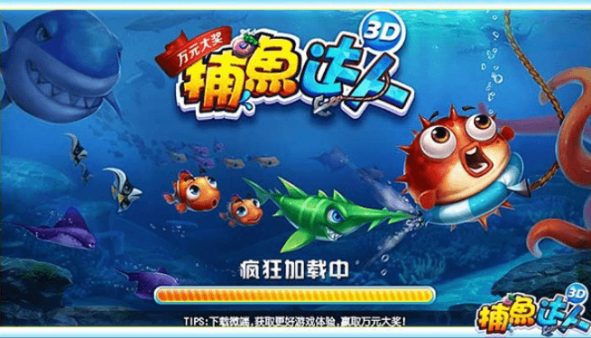 深海猎手